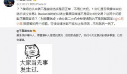 吃瓜最新事件爆料迅雷,揭秘娱乐圈惊天秘密